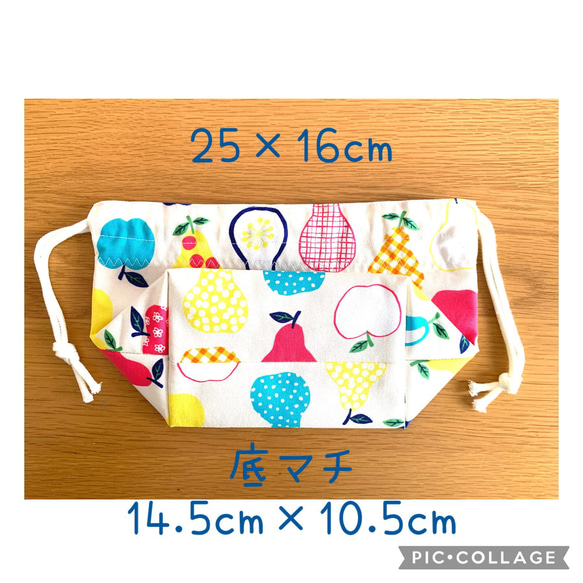 保温保冷・pearお弁当袋 2枚目の画像