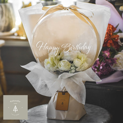 フラワーバルーン メッセージバルーン 誕生日 結婚祝い ウェディング