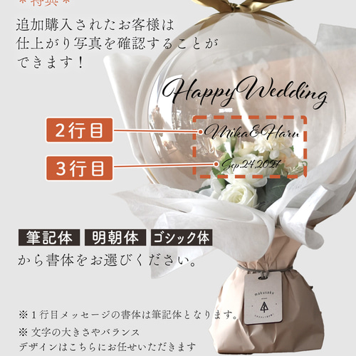 lune.ange.amour 様❣️ウェルカムスペース まとめ売り 結婚式 ウェルカムスペース✨まとめ売り お買い得セット トレペ付き