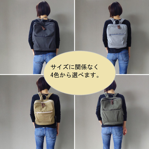 ざっくり帆布の四角リュック・Mサイズ(ベージュ) リュック ざっくり帆布の四角リュック・Mサイズ(ベージュ) リュック