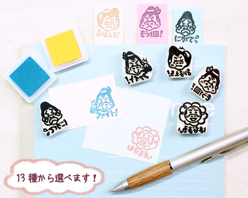 ☆先生はんこ♪ゴリラ君13種^o^ はんこ・スタンプ ＊きんちゃんの