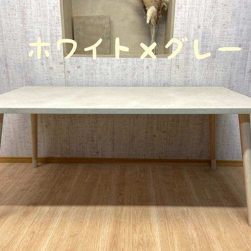 つ*さ様 オーダー再開記念第2弾　モールテックスダイニングテーブル モールテックス ダイニングテーブル オーダーメイド MORTEX