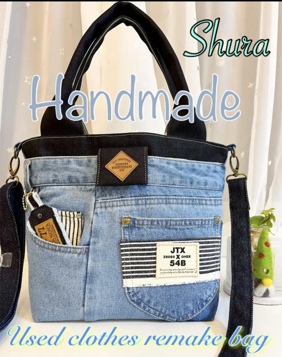 デニムリメイク＊ホーボーバッグ：79 デニムリメイクバッグ ライト