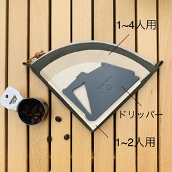 【4人用】コーヒーフィルターケース　キャンプアウトドア 11枚目の画像