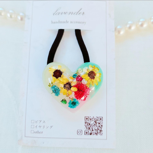 ひまわりデザインハートレジンヘアゴム ひまわりデザインハートレジンヘアゴム