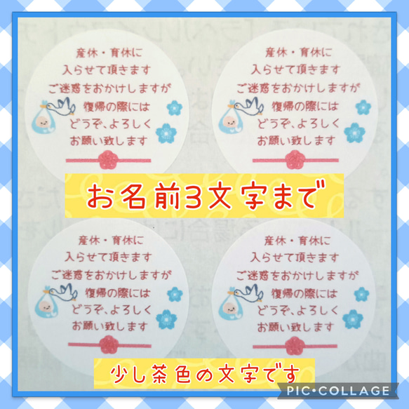 48枚】【文字】ハンドメイドシール