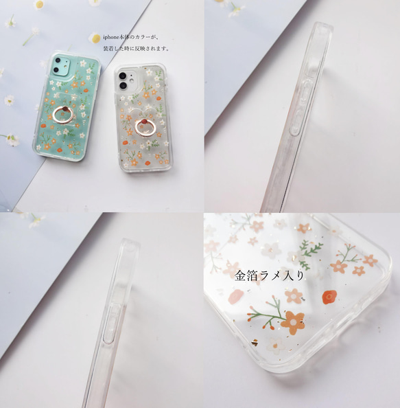 フローラル フラワー 小花柄 iphoneケース ✿ iphone11 XR ✿ バンカーリング 付き 3枚目の画像