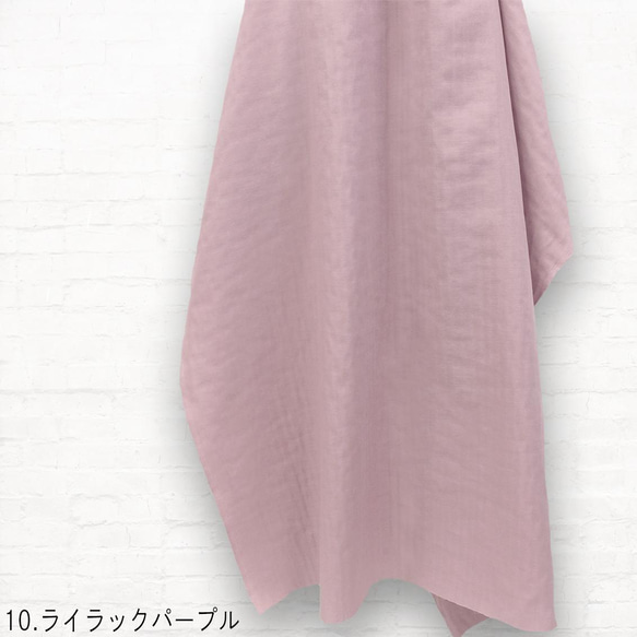 10%折扣 *創作者折扣產品 *高品質日本製造★20色蓬鬆棉雙層紗布10m特價！時髦 第7張的照片