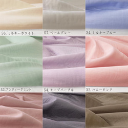 10%折扣 *創作者折扣產品 *高品質日本製造★20色蓬鬆棉雙層紗布10m特價！時髦 第2張的照片