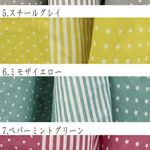 星柄 /ストライプ /水玉/トリオtrio ダブルガーゼ プリント生地 生地 