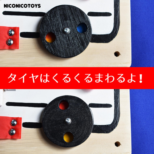 いたずら大好き! ビジーボード 4 知育玩具 鍵 開け おもちゃ busy