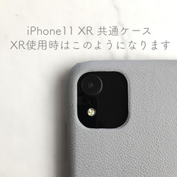 ｶｰﾄﾞ入れ ﾍﾞﾙﾄ付き 名入れ無料♡ハイクオリティ シンプルレザー調  アイフォン  背面カバー iPhone15他 9枚目の画像