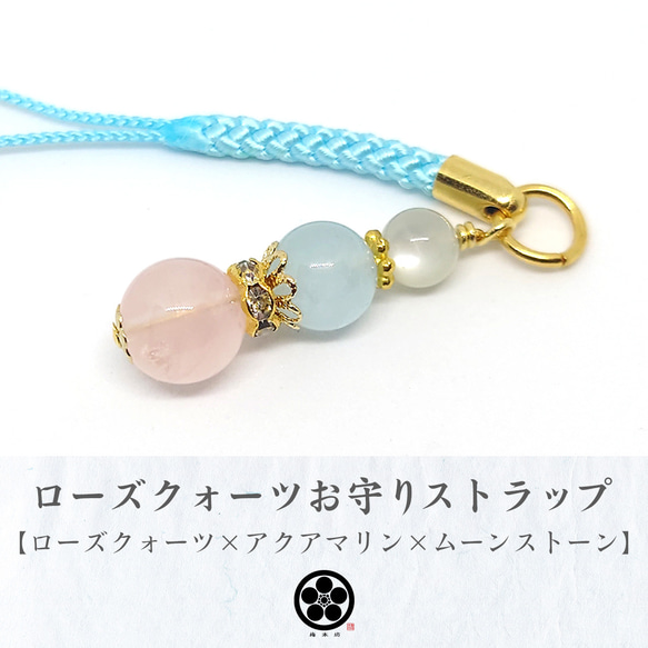 ゆりん様おまとめページ特大ローズクオーツ銭カエル　全長140.1mm 10-40 RQ73】ローズクォーツ / 愛と癒しのエネルギーで満ちたスター