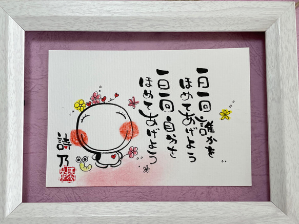 ❤️Oketo様 オーダー4点 イラスト tsubaki23 通販 13649938｜Creema