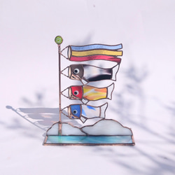 こいのぼり】 ステンドグラス ※受注制作（納期については説明をご確認