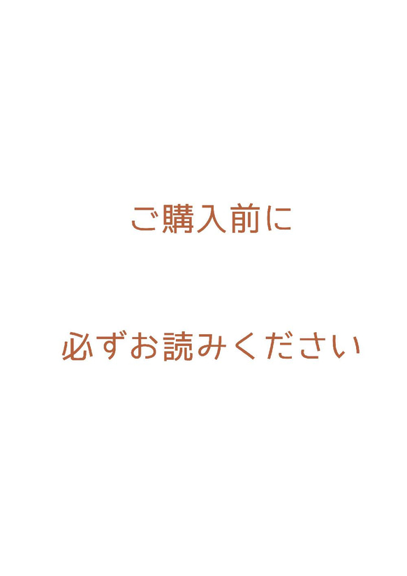 プロフー読願い様3点購入 プロフー読願い様3点購入 プロフ必読