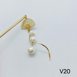 V20 扇のかんざし　扇子の簪　パール簪　シンプル簪　フラワーかんざし　 4枚目の画像