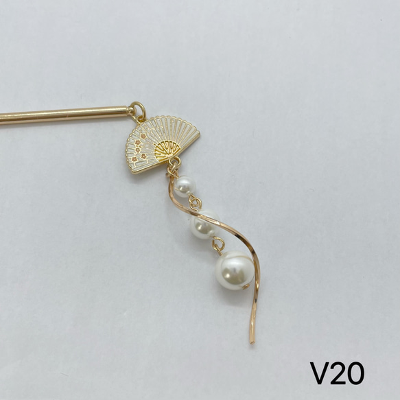 V20 扇のかんざし　扇子の簪　パール簪　シンプル簪　フラワーかんざし　 3枚目の画像