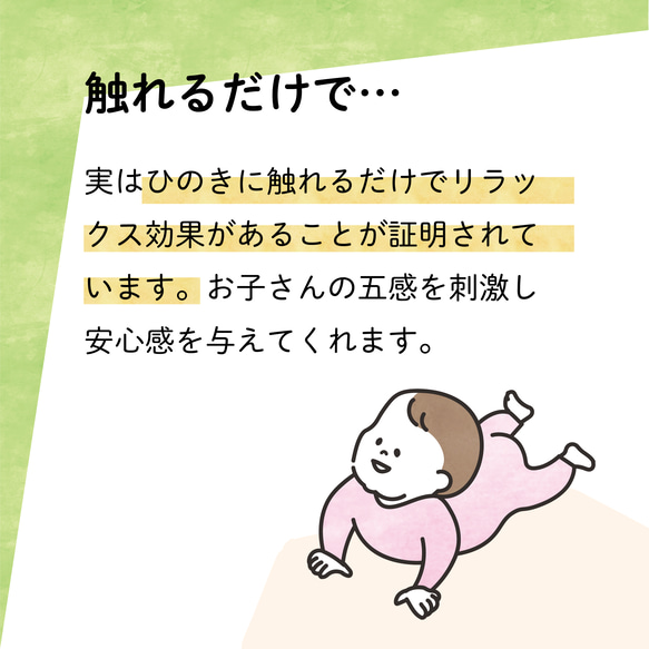 国産ひのきの積み木「キフレ」 8枚目の画像