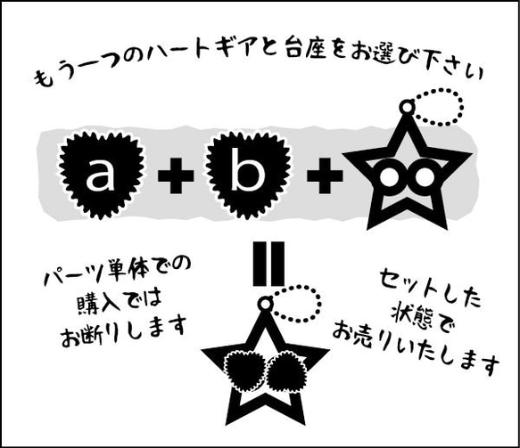 ハート型ギアが回るファンタスティックな　ボールチェーンチャーム　エンゲリア　飛行鯨 8枚目の画像