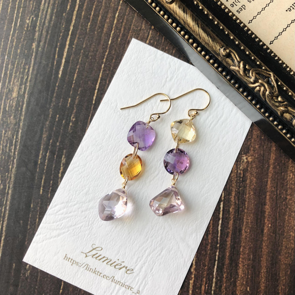 1点のみ＊14kgf＊アメジスト&シトリン&アメトリンの3連ピアス ピアス 