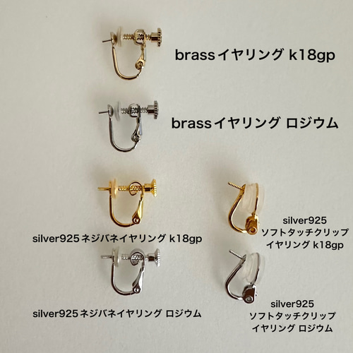 ペタルパール バロックパール ピアス イヤリング イヤリング 