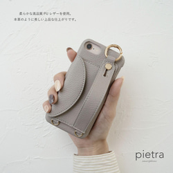 ショルダーストラップ付　スタンドにもなる落下防止ベルト&カードポケット付　くすみピンク　iPhoneケース 5枚目の画像