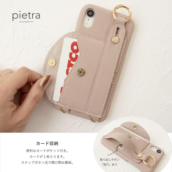 ショルダーストラップ付　スタンドにもなる落下防止ベルト&カードポケット付　くすみピンク　iPhoneケース 7枚目の画像