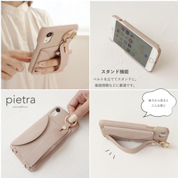 ショルダーストラップ付　スタンドにもなる落下防止ベルト&カードポケット付　くすみピンク　iPhoneケース 6枚目の画像