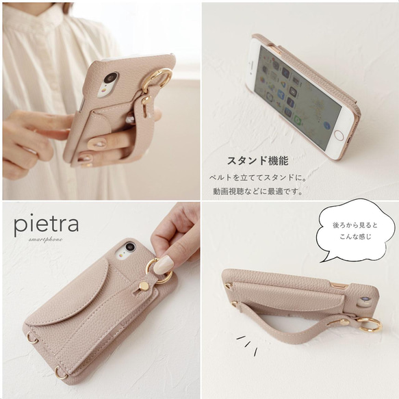 ショルダーストラップ付　スタンドにもなる落下防止ベルト&カードポケット付　くすみピンク　iPhoneケース 6枚目の画像