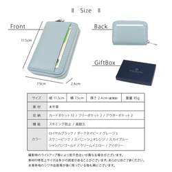 【展示用】手のひらサイズ じゃばら式本革カードケース / CDC7 ロイヤルブラック 15枚目の画像