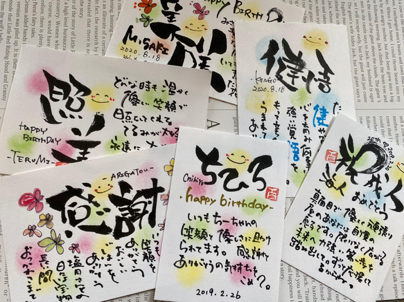 筆文字ポエム（はがきサイズ）伝えたい言葉やメッセージを手書き