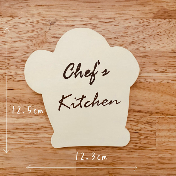 コックさんのサインプレート（Chef's Kitchen）ウォールデコ 4枚目の画像