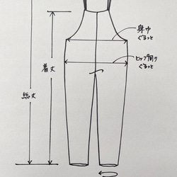 再販（2L～）大人の細見え♪テーパードサロペット（ダークパープル）＊受注製作＊ 9枚目の画像