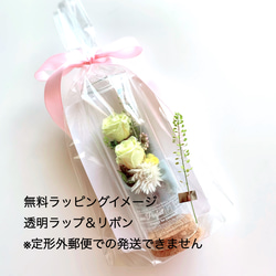 ピンクのバラのボトルフラワー /  花言葉 幸福 上品 しとやか 感謝 / 卓上 置物 ガラス瓶 誕生日 結婚祝 お見舞 10枚目の画像