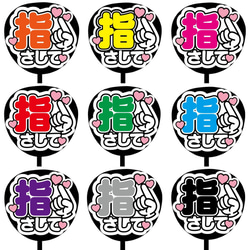 オーダー受付中⭐うちわ文字ハンドメイド うちわ文字オーダー受付中！！by.かわいいうちわやさん♡ - メルカリ