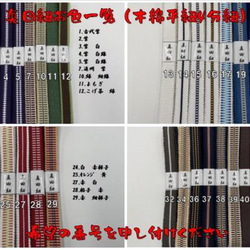 【ゲリラ企画】2421半幅帯＆帯留・絹帯締めセット　博多織 7枚目の画像