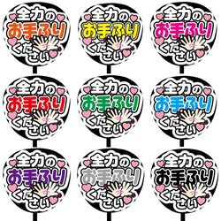 ファンサうちわ のおすすめ人気通販 検索結果|Creema(クリーマ ファンサうちわ のおすすめ人気通販 検索結果|Creema(クリーマ