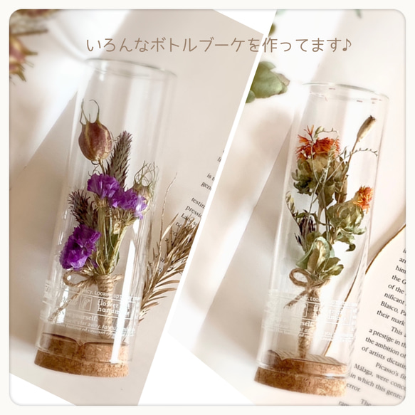 【再入荷】カーネーションのボトルフラワー 花言葉入り/薄色ピンク　お供えにも 17枚目の画像