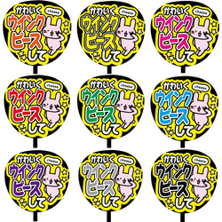即購入可】ファンサうちわ文字 カンペうちわ 規定内サイズ
