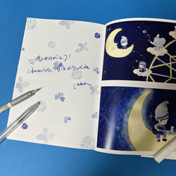 【バレンタイン・ホワイトデー限定】絵本 すきってなぁに & 花束のメッセージカード・ZINE版の絵本付 12枚目の画像