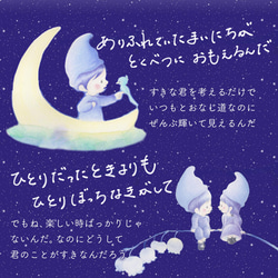 【バレンタイン・ホワイトデー限定】絵本 すきってなぁに & 花束のメッセージカード・ZINE版の絵本付 7枚目の画像