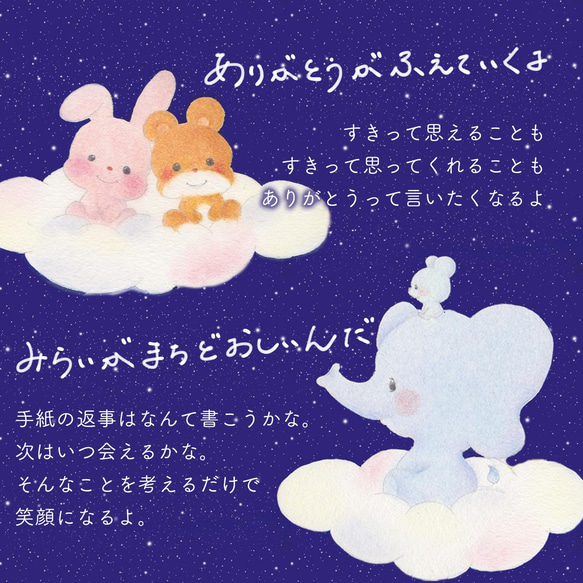 【バレンタイン・ホワイトデー限定】絵本 すきってなぁに & 花束のメッセージカード・ZINE版の絵本付 8枚目の画像