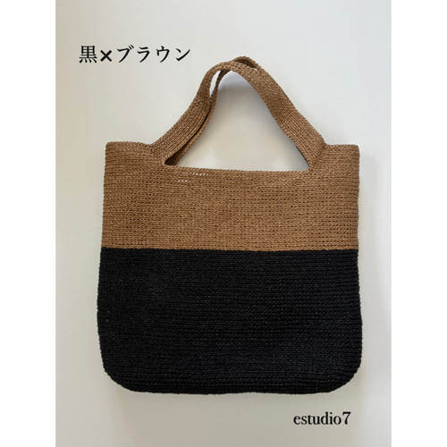 手編みSASAWASHIトート&ショルダーバッグ(黒×ブラウン) ショルダー