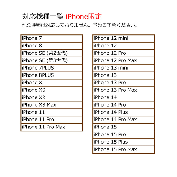 iPhone限定 HMストラップ付 リアケース 【 カードポケット シュリンクレザー 】 レザー ショルダー JS07K 17枚目の画像