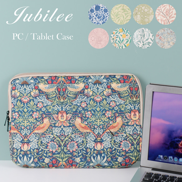 ノートパソコン PC・タブレットケース 13インチ  jubileeLC-002 1枚目の画像