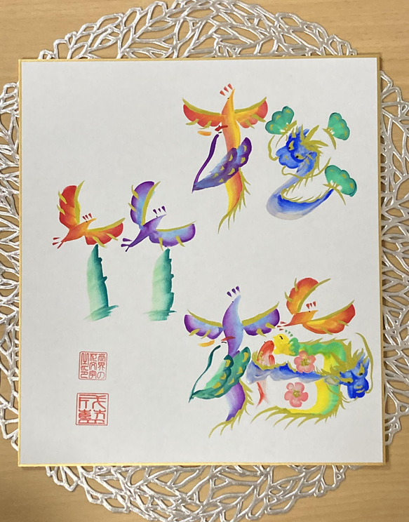 花文字＊大色紙 4枚目の画像