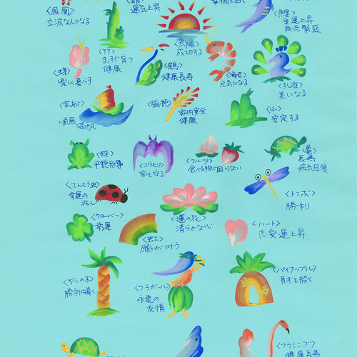 花文字＊大色紙 その他アート seiran 通販 13652226｜Creema