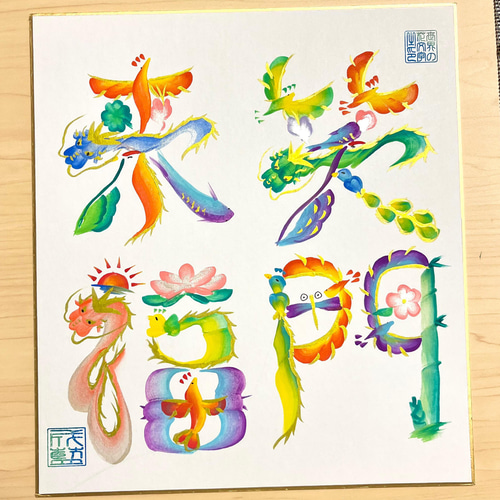 Kurry アート 花 kurry > flower and Vase -O- - ART SHOP『CHIENOAH』