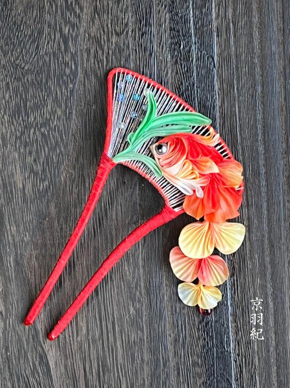 バチ型かんざし風 つまみ細工 金魚 かんざし つまみ細工 京羽紀 バチ型かんざし風 つまみ細工 金魚 かんざし つまみ細工 京羽紀